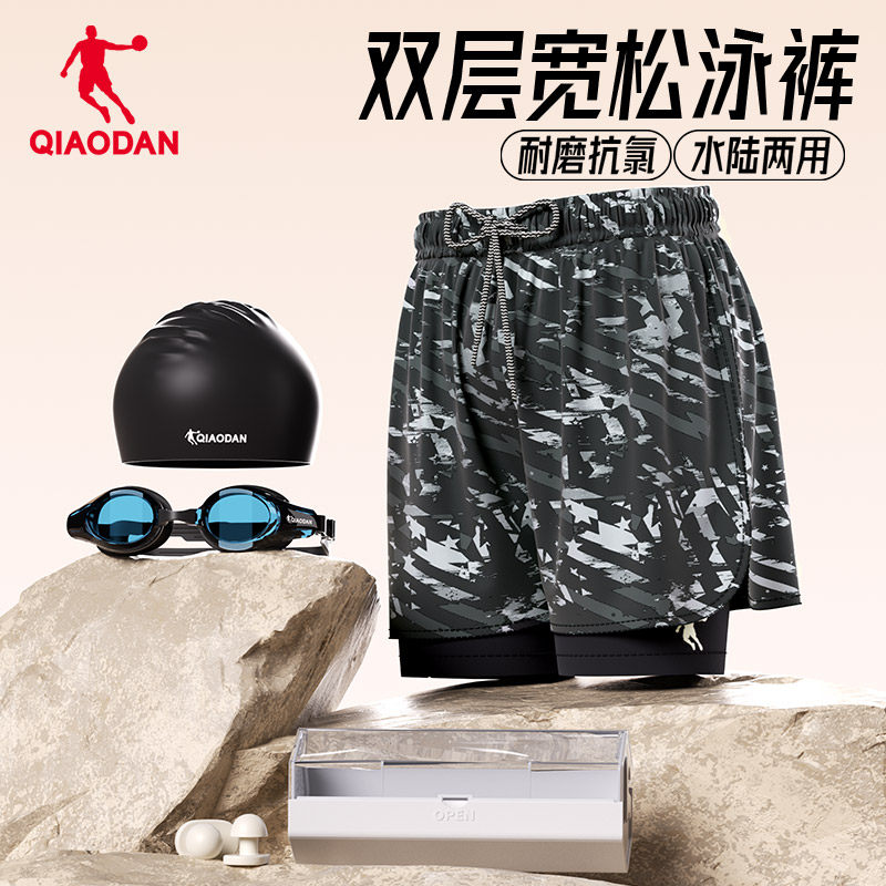 乔丹正品男士泳裤2026年新款速干外穿沙滩裤男可下水温泉泳帽套装