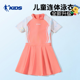 乔丹儿童泳衣女童2025新款 中大童游泳衣女孩连体海边公主防晒可爱
