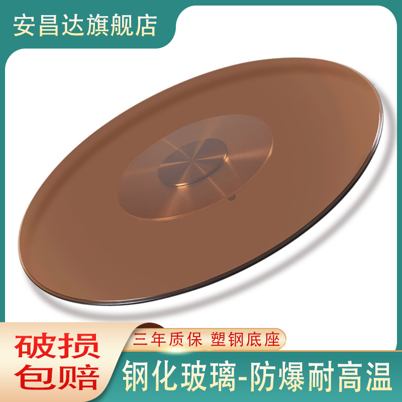 玻璃转盘圆桌家用台面酒店茶色