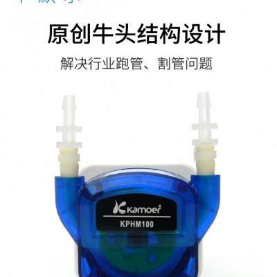卡默尔蠕动泵微型泵 12v泵电动小型实验室流量分析仪循环泵自吸泵