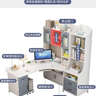 实木电脑桌家用卧室儿童学习桌子写字台带书柜转角书桌书架一体桌