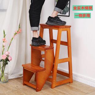实木梯凳家用梯子凳子两用室内加厚多功能登高台阶凳折叠楼梯凳