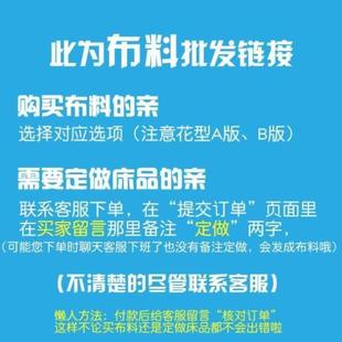 布料纯棉大布头清仓处理床品面料工厂剩余斜纹花布全棉布床单被套