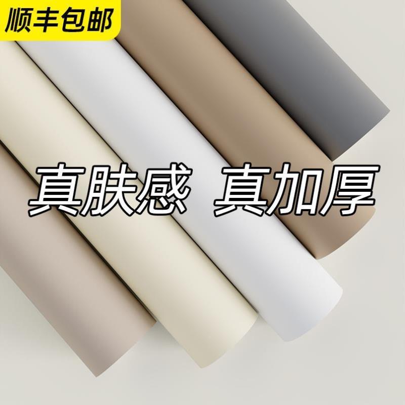 贴纸翻新家具柜门衣柜柜子肤感膜桌面橱柜防水防潮改色自粘贴膜