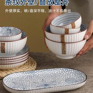 日式 新款 盘子菜盘陶瓷餐具家用釉下彩饭盘蒸鱼盘大号汤碗汤勺套装
