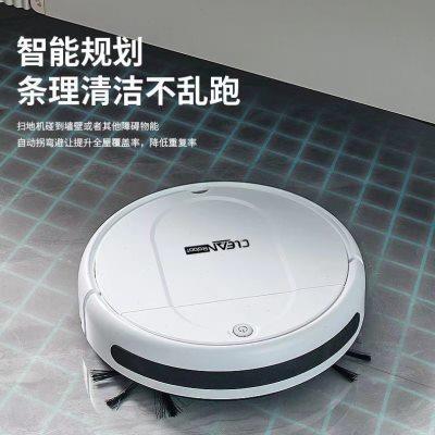 扫地机器人全自动家用智能吸拖洗一体清洁机充电吸尘器礼品
