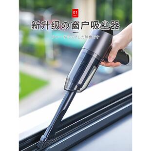 神器手持无线车载迷你机 窗户吸尘器家用小型大吸力窗台缝隙清洁