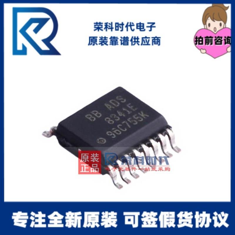 ADS8341E/2K5SSOP16专注TI16位4通道采样模拟数字转换器ADC