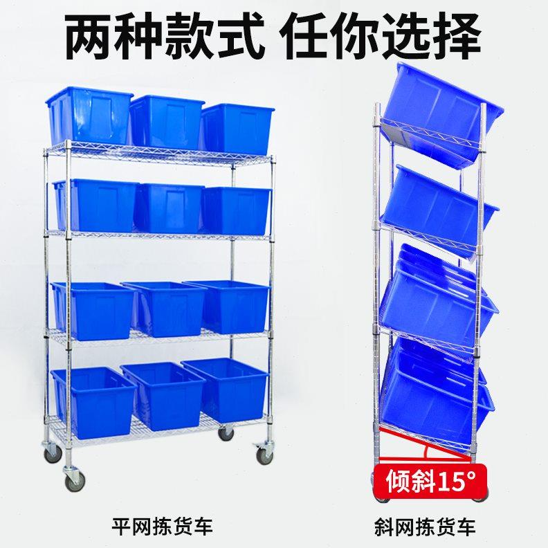 电商拣货车仓库快递分拣带轮工具车斜面分拣车置物架物料推车拖车