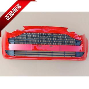 北京巽风中通E100赛驰X3电动轿车汽车前保险杠前护杠前防撞梁护杠