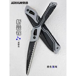 京选进口折叠锯快速手锯木工锯子家用手持伐木锯果树园林锯手工锯
