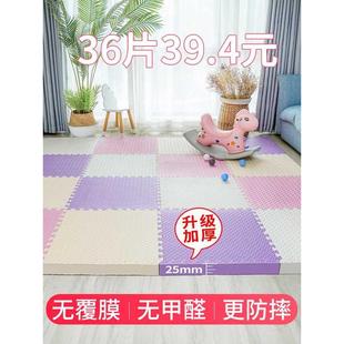 泡沫地垫拼接一整张儿童家用拼图可坐地板垫加厚婴儿爬行垫爬爬垫