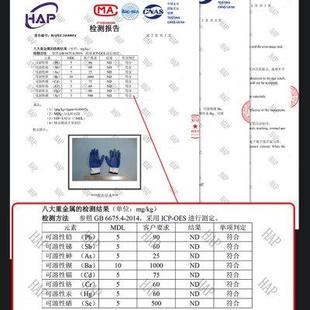 手套劳保工地干活耐磨工作防滑防水劳动橡胶乳胶胶皮白线手套