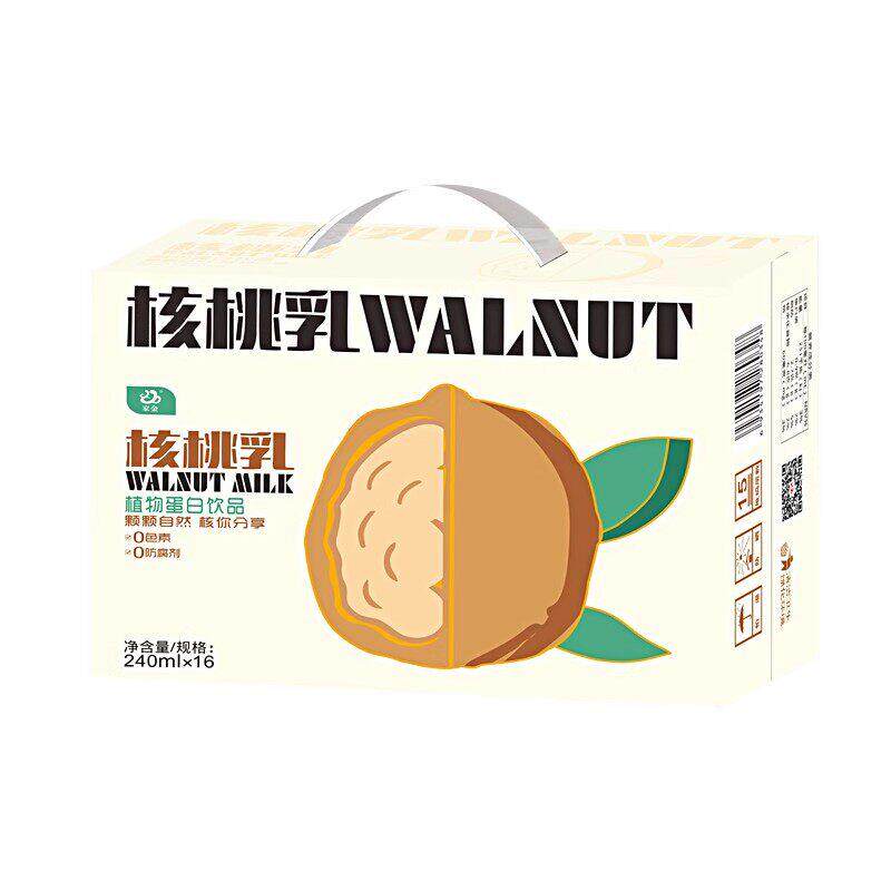 陕西商洛特产山阳核桃奶核桃露核桃奶整盒植物蛋白饮料礼品罐装