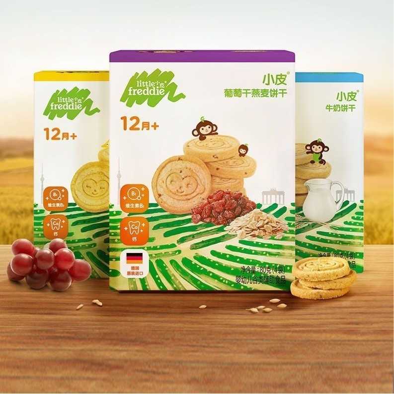 小皮全谷物饼干糖1岁外出磨牙饼干零食80g