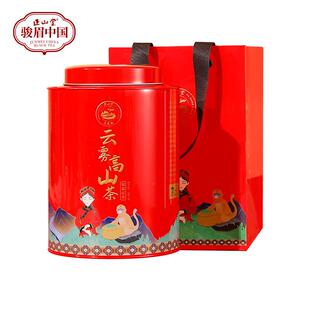 正山堂巴东红云雾高山茶骏眉中国湖北红茶罐装茶叶150g