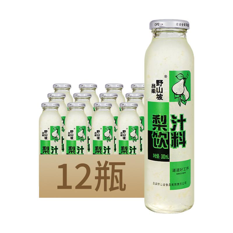 包邮 果汁饮料300ml*12瓶整箱蓝莓汁梨汁沙棘汁饮料
