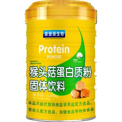 驼奶高钙多维蛋白质粉营养蛋白粉补充营养品金装1000克多肽