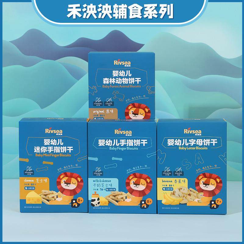 婴幼儿字母数字手指动物饼干蔬菜香蕉味迷你手指饼宝宝零食