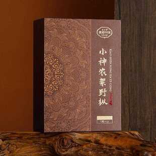 正山堂巴东红骏眉中国觅野小神农架野枞红茶盒装茶叶60g