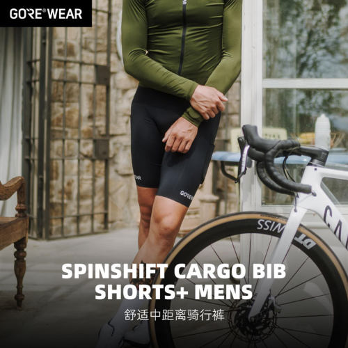 GOREWEAR骑行背带短裤紧密舒适