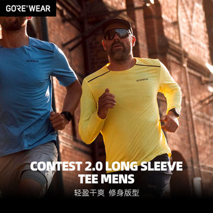 GOREWEAR跑步T恤CONTEST男轻薄舒适运动长袖 跑步服