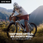 男款 GOREWEAR户外骑行裤 C5柔软弹性舒适户外专业骑行背带短裤