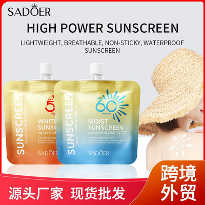 全英文SADOER高倍防晒霜SPF60+Sunscreen 防紫外线隔离跨境外贸