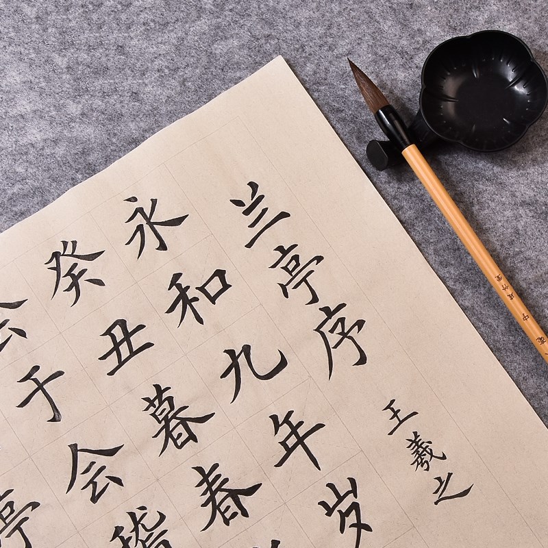 速发纯狼毫中楷毛笔套装毛笔字初学描红练习学生成人国画练字级湖