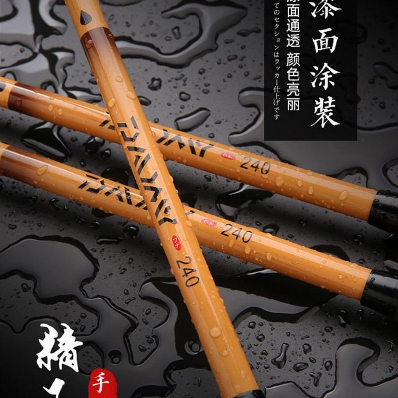 速发魅鲫鲤手杆超轻超硬1调迷你秀珍溪流竿小钓手杆