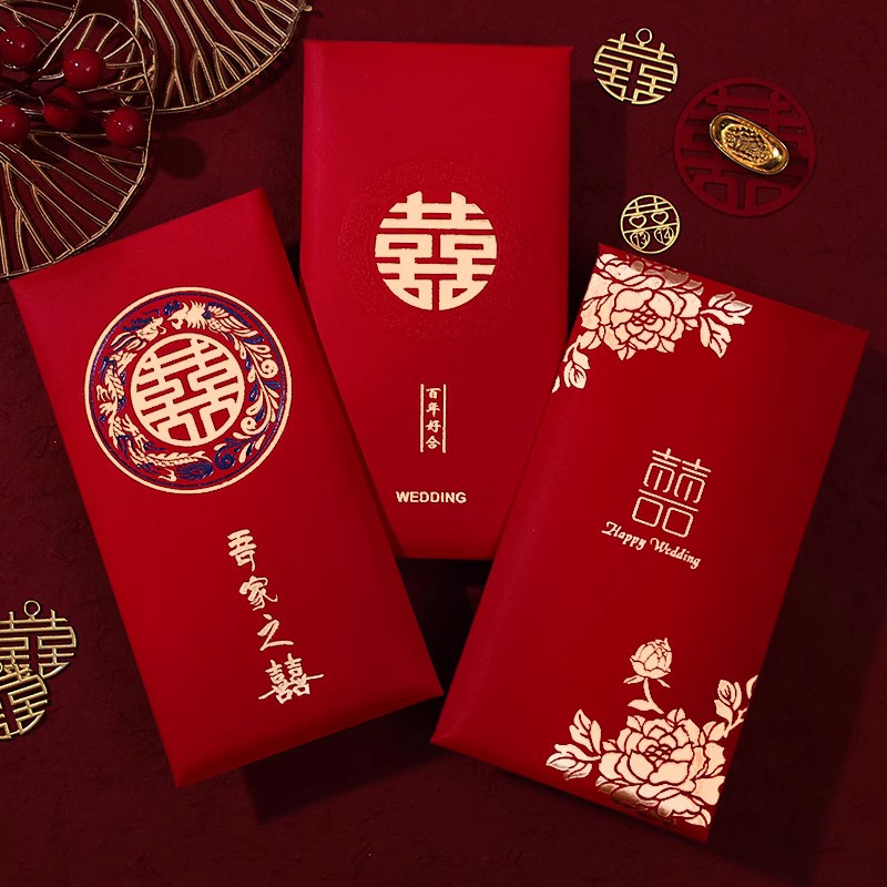 速发红包结婚千元随份子婚礼烫金喜字大红色包袋新婚回礼创意改口