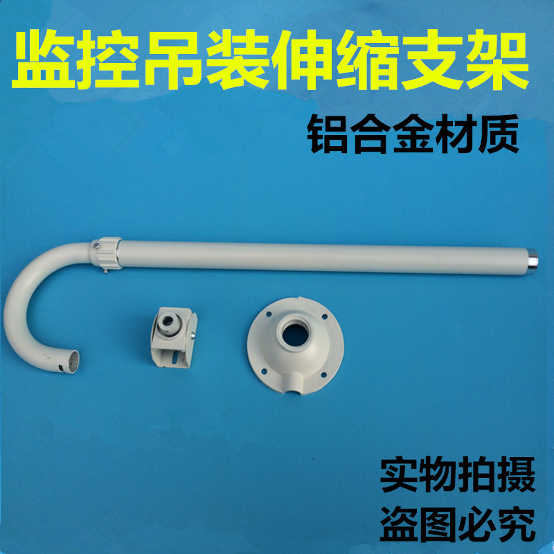 速发U型伸缩支架 60-120加长吊装支架 防护罩支架