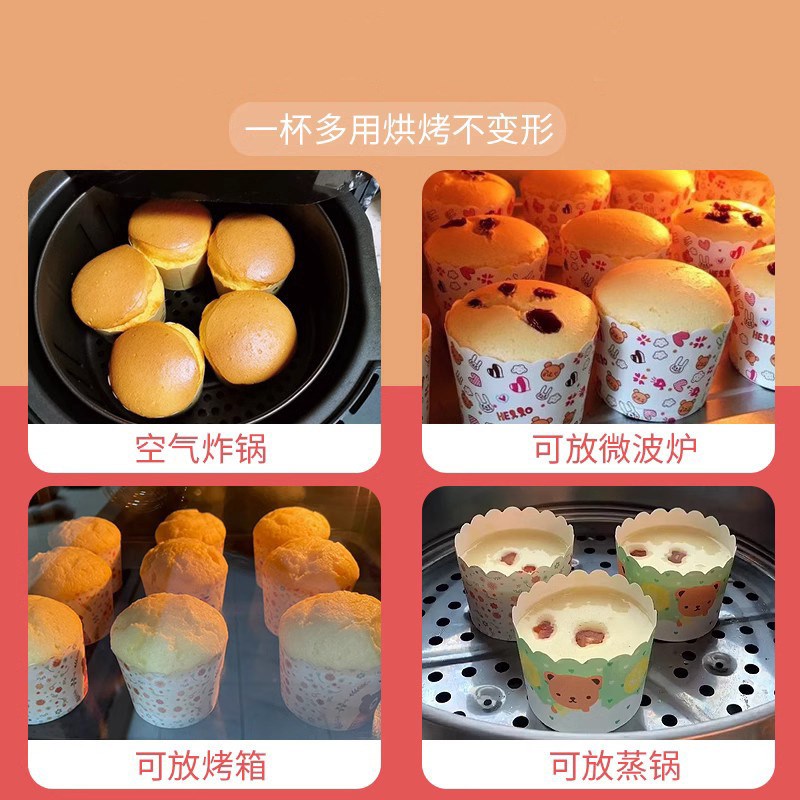 现货速发大号纸杯蛋糕纸托小号家用空气炸锅戚风小蛋糕杯子烘焙烤