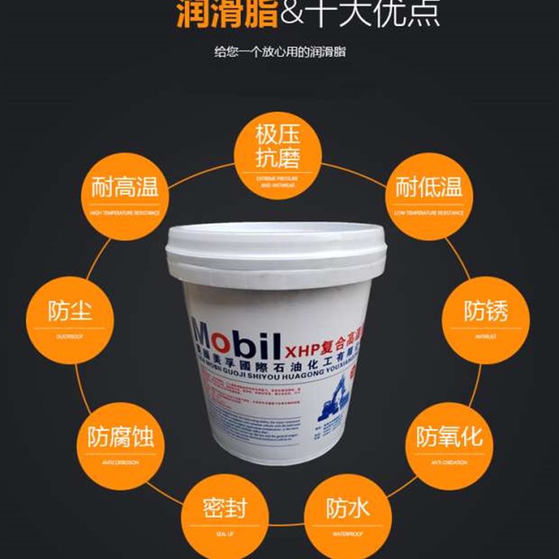 速发。高温高速黄油挖掘机润滑油轴承z锂基脂颗粒机械工业车用牛