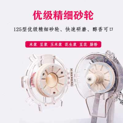 现货速发厂销电动磨浆机商用家用m小型多功能肠粉打米浆机石磨豆