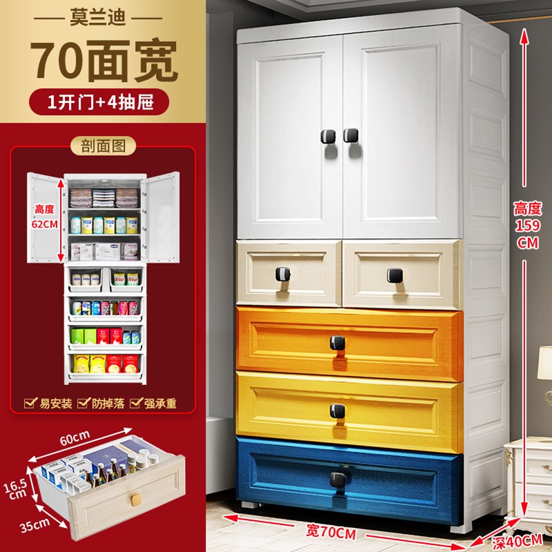 现货速发可批加厚简易衣柜卧室衣服收纳柜家用塑料储物柜新生儿特