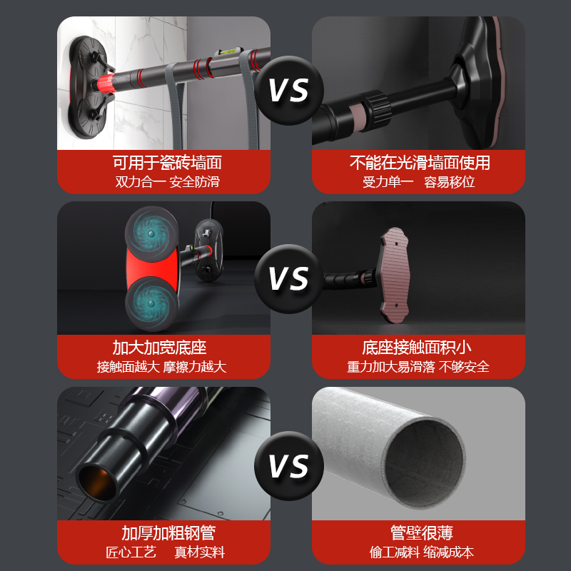 速发单杠瓷砖墙引体向上吸盘防滑卫生间吸墙上免打孔室内家用运动