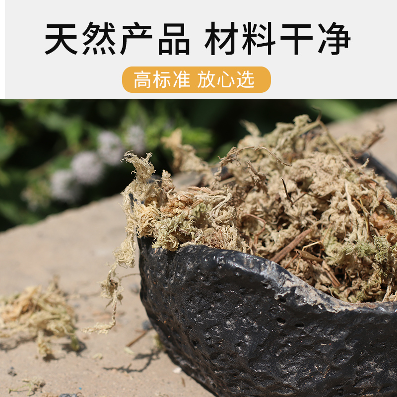 速发水苔无菌智力干水苔兰花无土栽培介质营养土蝴蝶兰花花土
