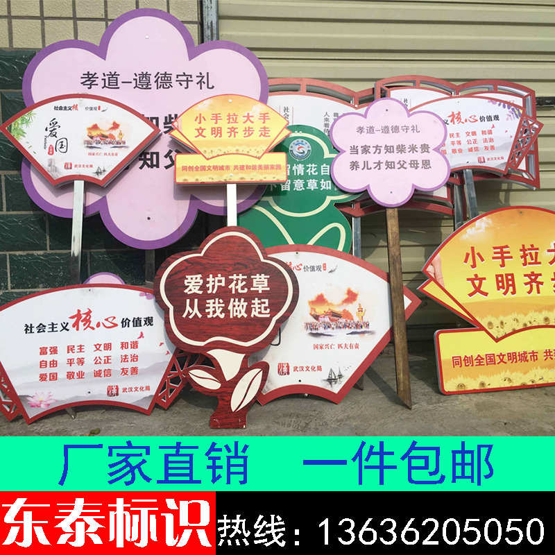 速发标牌树树花草提示警示广告草地绿化牌定公园草坪插牌地亚克牌