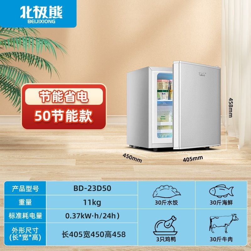 现货速发北极熊立式冰柜抽屉式家用全冷冻柜侧开门立体大冷柜小型