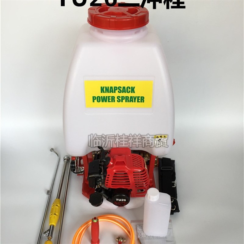 速发61少儿节TU26二冲程/1四冲程背负式机动喷雾机 汽油喷雾器