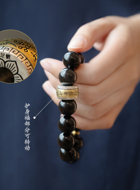 速发乌金手链男生肖属龙本命年佛珠手串男士潮男生日礼物