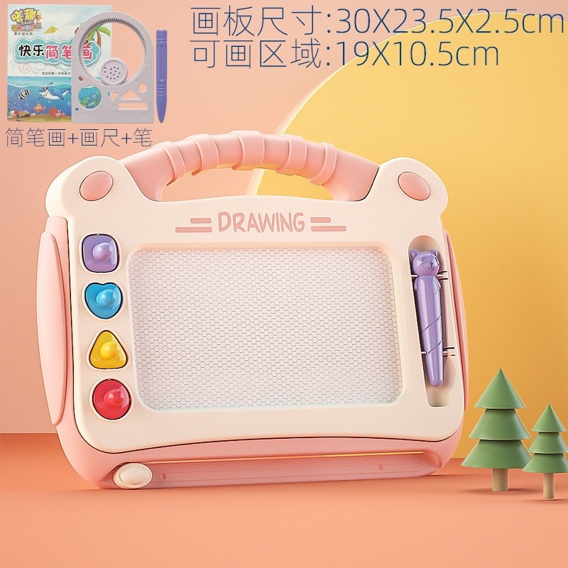 速发儿童彩色磁性画板可擦除幼儿写字涂鸦板宝宝学画画神器玩具2-