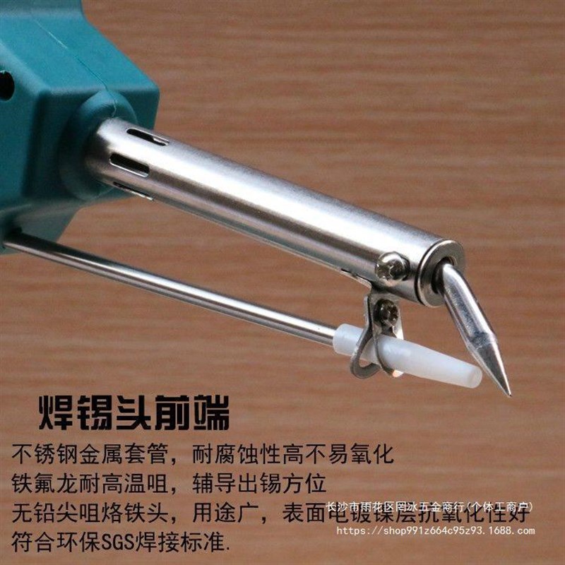 现货速发HCT-80脚踩焊枪自动出锡送锡恒温电烙铁器人6焊台
