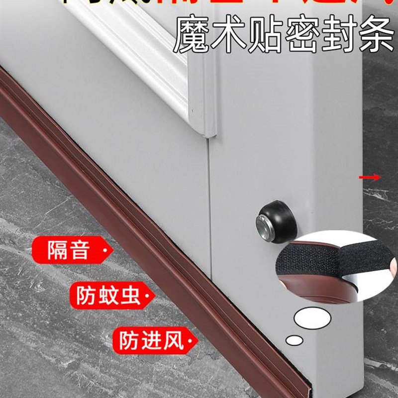 现货速发门缝门底密封条门窗缝隙填补防风神器卧室房门门底缝隔音