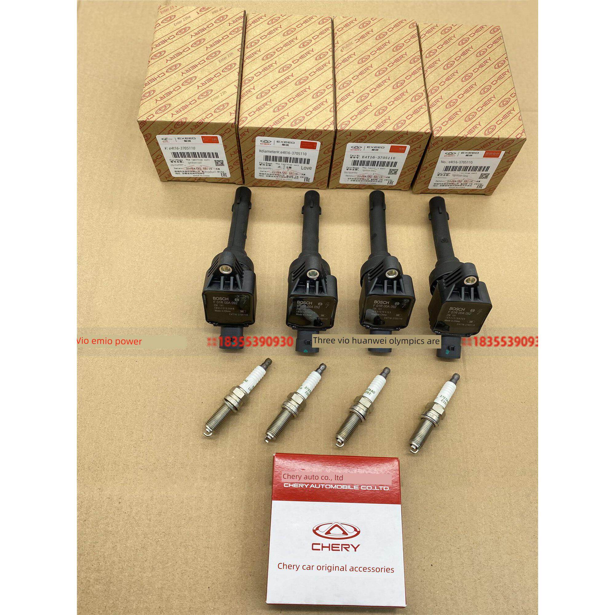 奇瑞瑞虎5 7 8 瑞虎5X 艾瑞泽5 7 GX观致3 5点火线圈高压包点火器