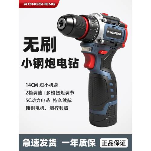 威克士无刷锂电钻充电式小钢炮手电钻家用多功能冲击螺丝批工具锂