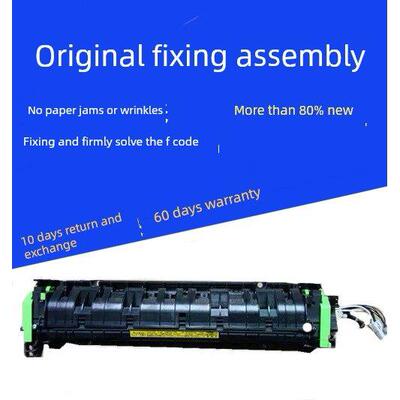 夏普MX 261 311 354 264 314 3108 3508 2608N U 定影器 加热组件