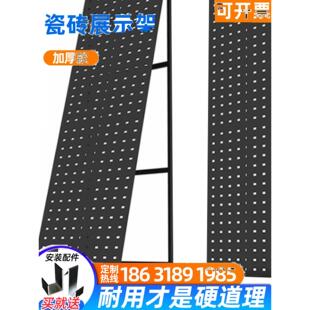 穿孔板瓦展示架孔板展示架样品样品模型特殊垂直典雅石板地砖多功