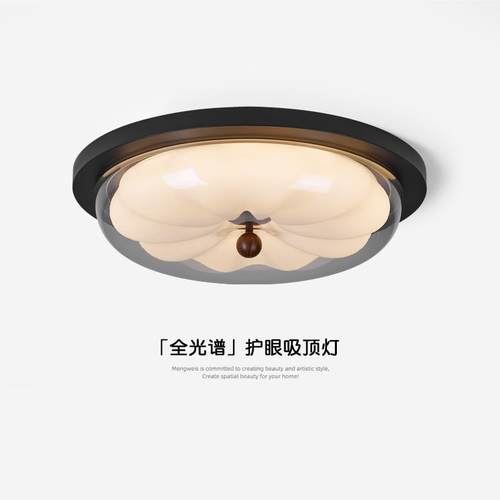 意式极简卧室吸顶灯中古风高级感南瓜主卧灯全光谱护眼书房间灯